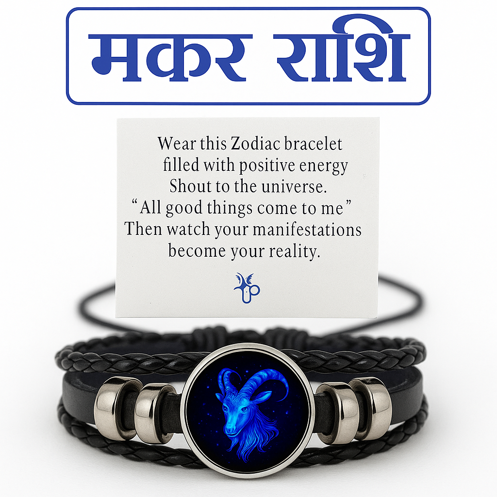 Adjustable Zodiac Sign Powerful Manifestation Bracelet (Energized)