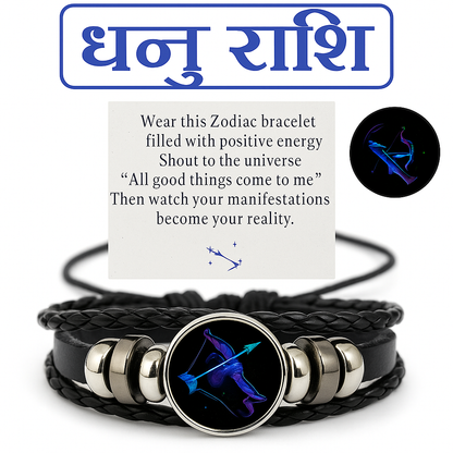Adjustable Zodiac Sign Powerful Manifestation Bracelet (Energized)