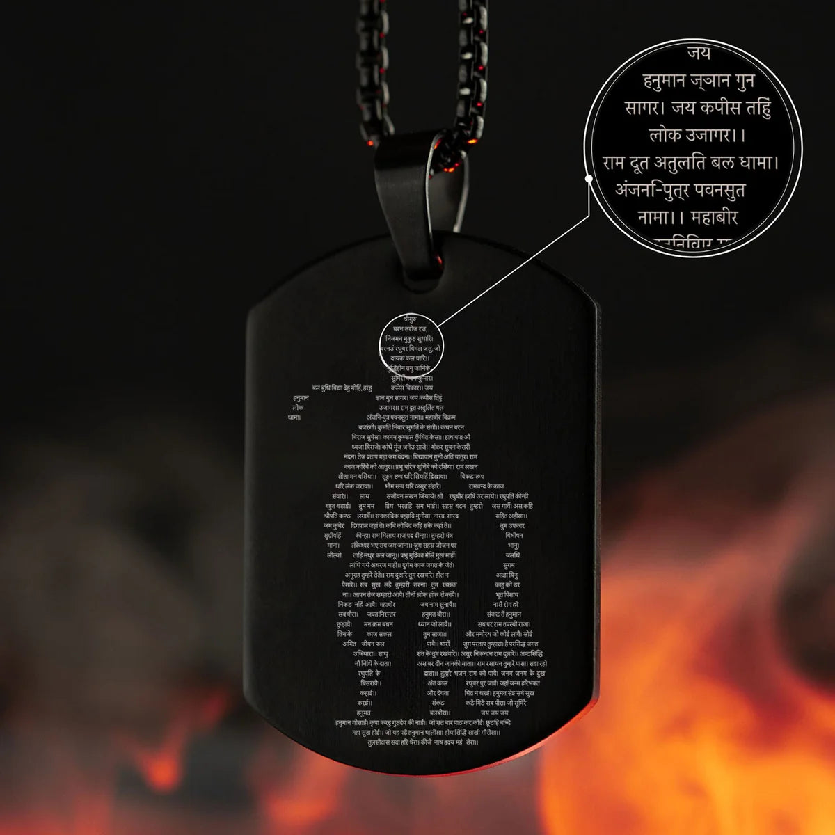Black Hanuman Chalisha Pendant with Chain (रू.999)