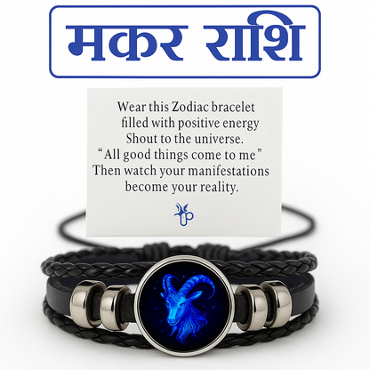 Adjustable Zodiac Sign Powerful Manifestation Bracelet (Energized)